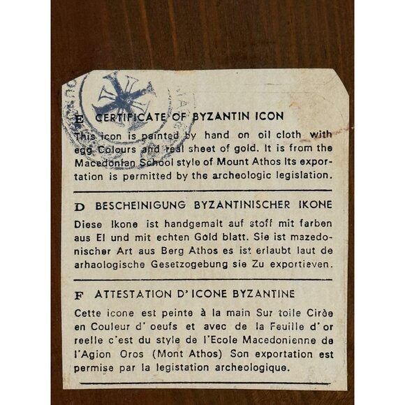 Painted Icon Gold Sheet Oil Cloth & Wood 10x6.5 inches Virgin Mary Jesus Christ - Picture 4 of 9